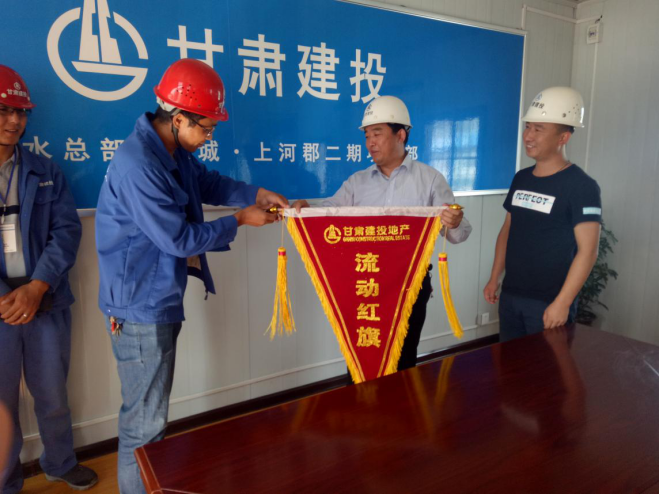 公司天水總部經(jīng)濟(jì)城上河郡二期項(xiàng)目 開展現(xiàn)場安全生產(chǎn)大檢查