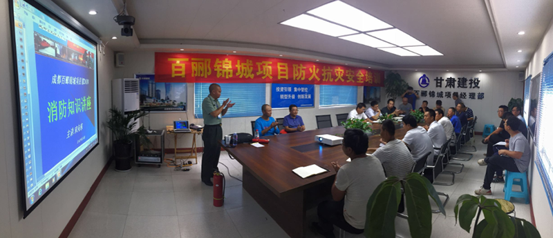 蓉樾公司開展消防安全培訓(xùn)