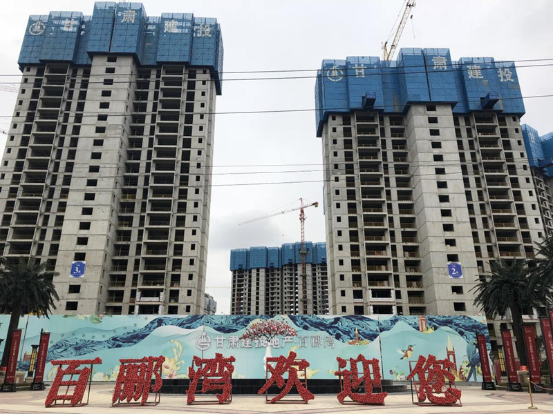 回顧奮斗歷程 再譜嶄新篇章—— 百酈灣項(xiàng)目開發(fā)公司召開新年工作啟動會