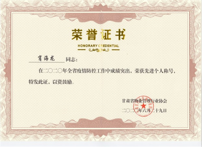 202007011593597347124189.jpg 17.jpg