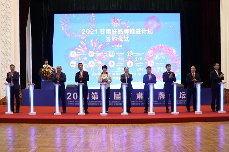 甘肅建投榮膺甘肅省最具影響力企業(yè)品牌-1_1.jpg 甘肅建投榮膺甘肅省最具影響力企業(yè)品牌-1_1.jpg