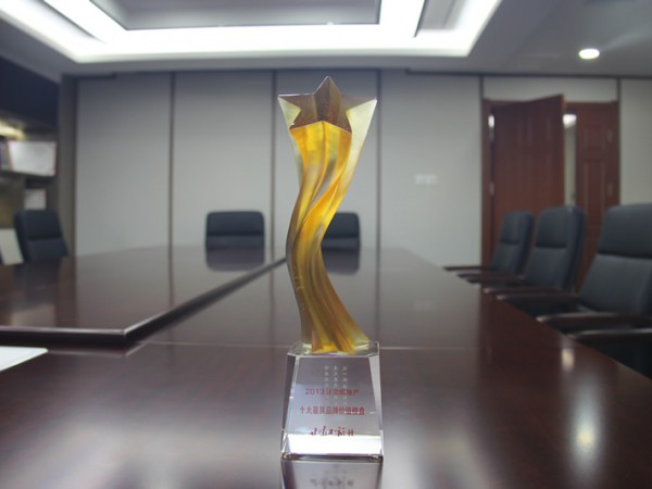 2013甘肅房地產(chǎn)十大最具品牌價值企業(yè)