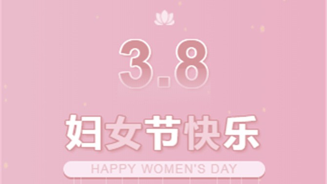 疫情無情，置業(yè)有愛