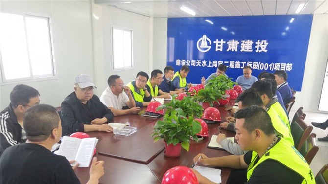 天水區(qū)域公司開(kāi)展《保障農(nóng)民工工資支付條例》宣傳周活動(dòng)