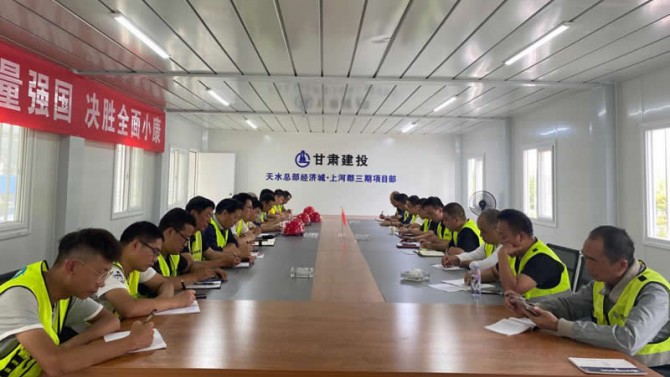 天水區(qū)域公司組織開(kāi)展2020年度“質(zhì)量月”活動(dòng)啟動(dòng)會(huì)