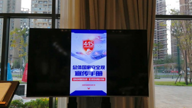 提升全民國(guó)家安全意識(shí) 共筑國(guó)家安全防線