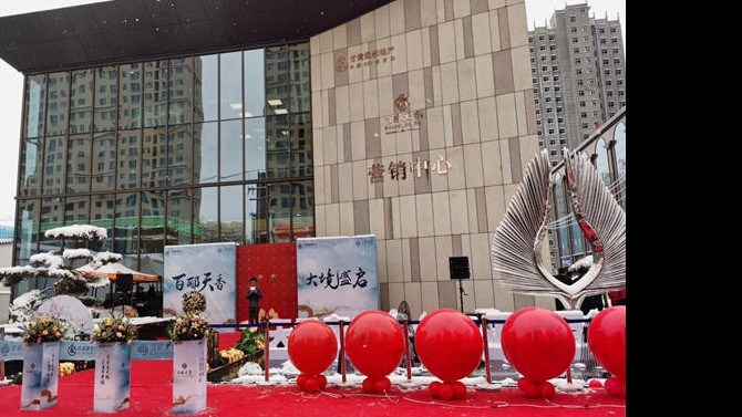 國風(fēng)美宅，盛境再啟│百酈天香11.28開盤再罄，實(shí)力銷傲全城！