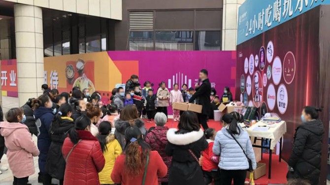 2021“旦”愿你牛氣沖天，首場(chǎng)國(guó)潮奇妙夜完美落幕