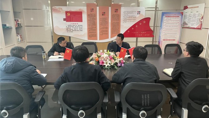 蘭州分公司召開2021年春節(jié)假期后工作啟動(dòng)會(huì)