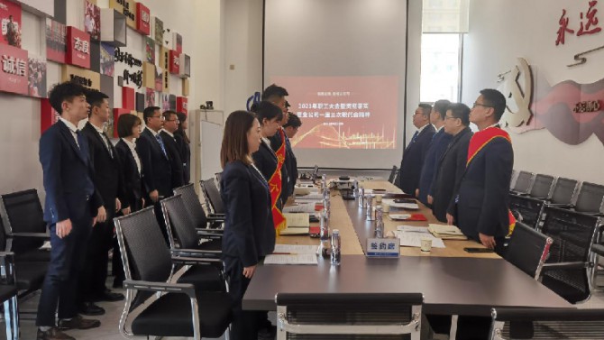 攻堅(jiān)克難謀發(fā)展 凝心聚力譜新篇——臨夏、張掖分子公司召開2021年職工大會(huì)