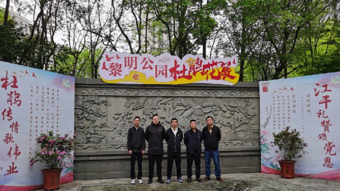 華東片區(qū)支部開展學黨史、祭英烈等系列活動