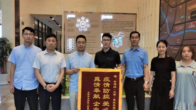 天津公司獲新立街“真情奉獻(xiàn)，企業(yè)楷?！睒s譽(yù)