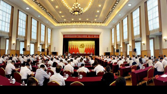 【慶祝建黨100周年】省政府國資委召開慶祝中國共產(chǎn)黨成立100周年暨“兩優(yōu)一先”表彰大會 甘肅建投兩名個人、一個集體受表彰