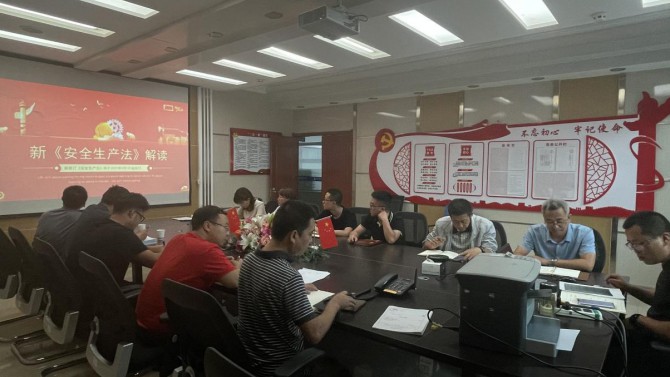 【八五普法】蘭州分公司開展新《安全生產(chǎn)法》培訓