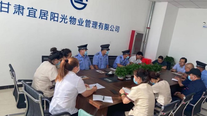 創(chuàng)新發(fā)展·多元經(jīng)營(yíng)——宜居陽(yáng)光物業(yè)召開(kāi)天津百酈學(xué)府項(xiàng)目商業(yè)運(yùn)營(yíng)及物業(yè)服務(wù)工作專(zhuān)題調(diào)研會(huì)