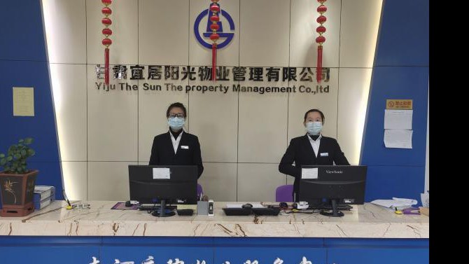 靠實疫情防控責任·筑牢戰(zhàn)疫堅強堡壘  ——戰(zhàn)疫防疫，宜居陽光物業(yè)在行動