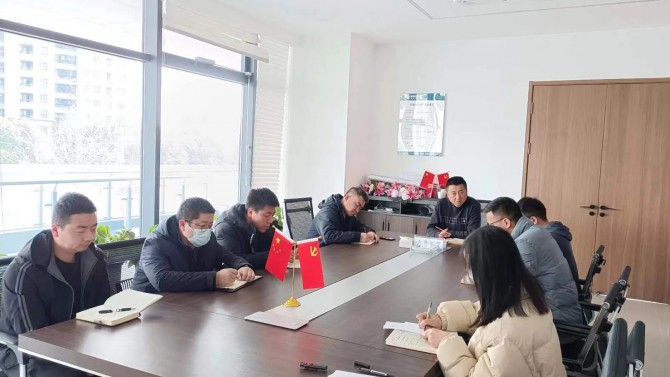 向春出發(fā)——無錫子公司召開節(jié)后復工復產暨收心會