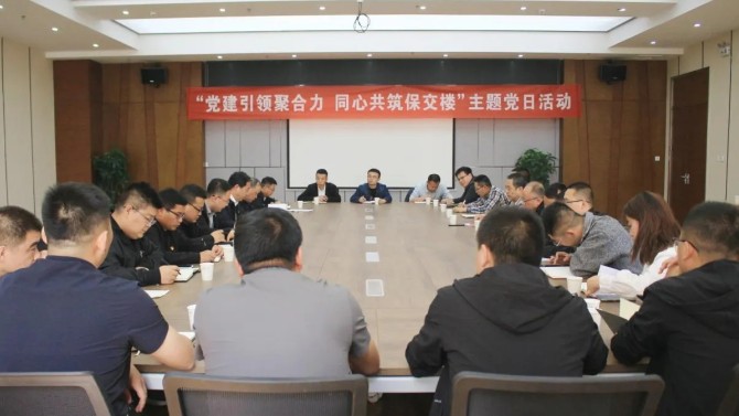 【“三抓三促”在行動(dòng)】“黨建引領(lǐng)聚合力 同心共筑保交樓”— 天水片區(qū)黨支部聯(lián)合施工、監(jiān)理單位共同開展主題黨日活動(dòng)