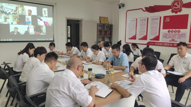 以會促干抓落實·以學(xué)增智促發(fā)展 ——物業(yè)公司召開2023年下半年工作推進(jìn)會及清欠工作會議