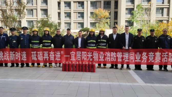 2023年度公司工會“同業(yè)務勞動競賽” 圓滿完成