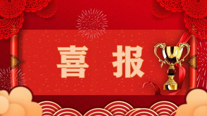 【喜報】甘肅宜居陽光物業(yè)斬獲多項殊榮