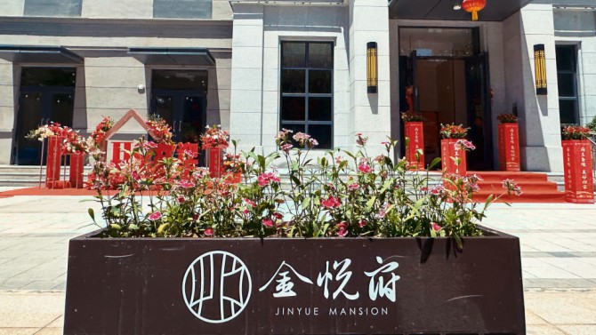 匠心精筑，不負期待 ——甘肅建投地產(chǎn)·金悅府四期項目提前交付