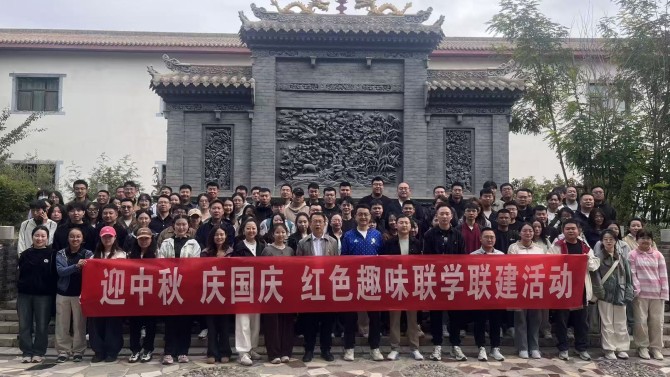 置業(yè)公司舉辦“以紅色之名 赴青春之約”主題團(tuán)日活動(dòng)