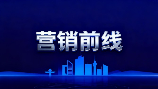 【營(yíng)銷(xiāo)前線(xiàn)】甘肅建投地產(chǎn)天水中心與華住旗下五星級(jí)城際酒店成功簽約，開(kāi)啟合作新篇章