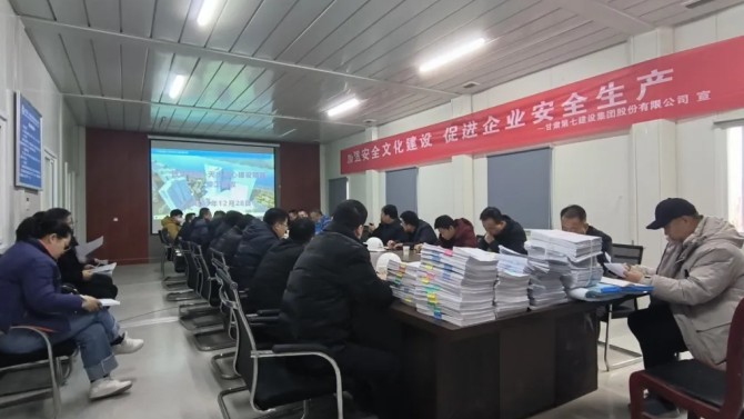 【“三抓三促”在行動】甘肅建投天水中心項(xiàng)目順利通過竣工驗(yàn)收